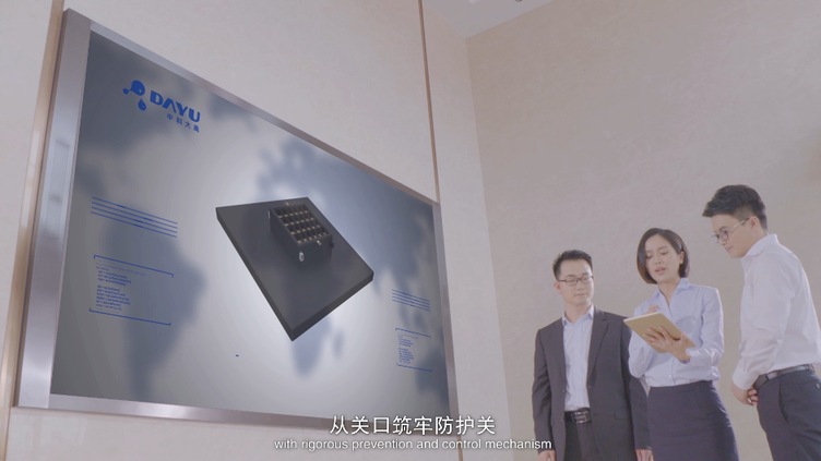 豪科集团宣传片