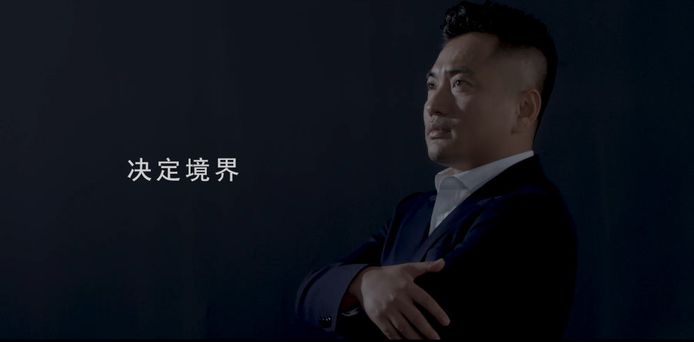 豪科集团宣传片